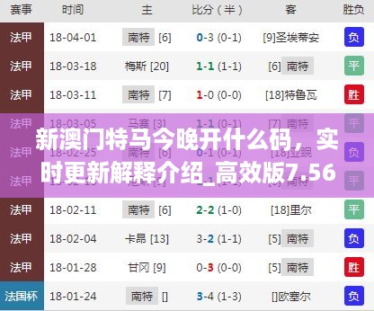 违法犯罪 第28页