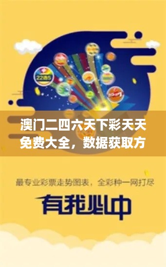 神采奕奕 第52页