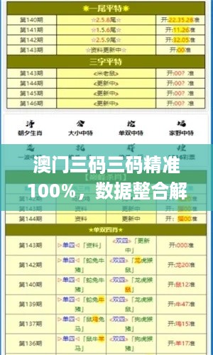 文质彬彬 第49页