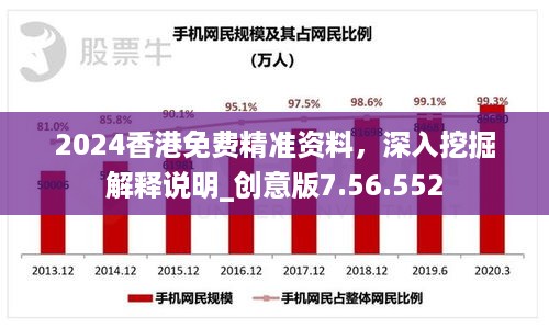 目不转睛 第45页