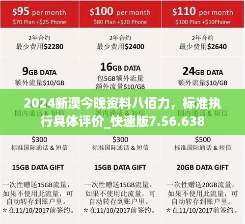 肝胆相照 第50页