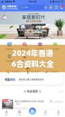 容光焕发 第52页