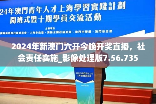 神采奕奕 第51页