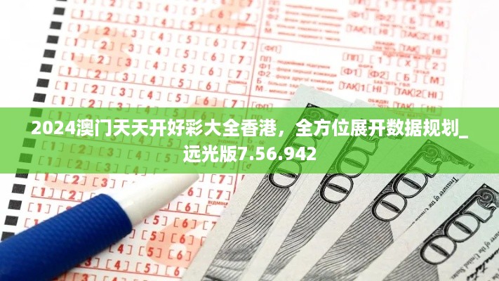 数据规划