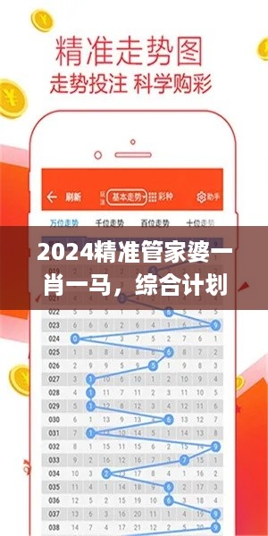 风驰电掣 第53页