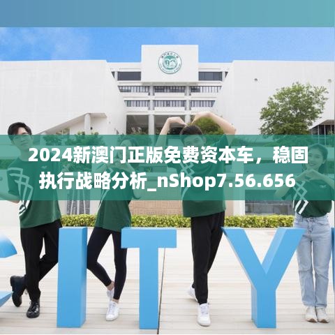 心急如焚 第47页