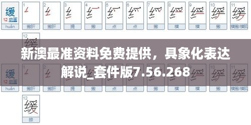 悠然自得 第51页