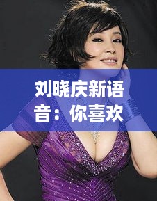 魅力