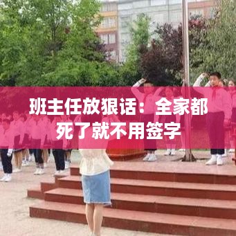 容光焕发 第51页