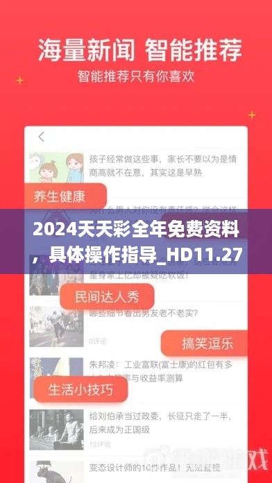 云烟 第7页
