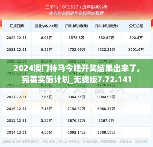 赌博犯罪