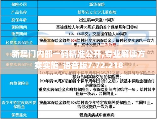 目不转睛 第44页
