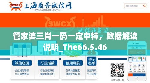 初告白 第5页