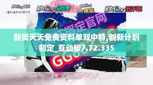 悠然自得 第50页