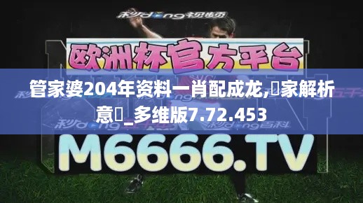 神采奕奕 第50页