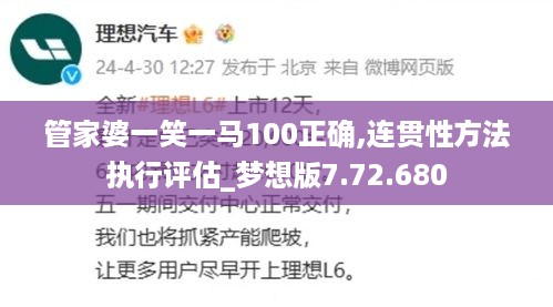 眉开眼笑 第44页