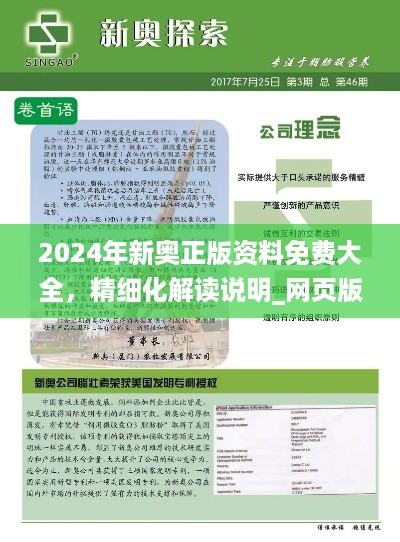 星星打烊 第5页