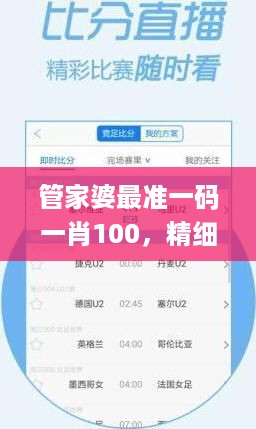 森久 第5页