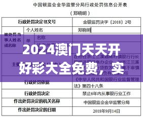 橘虞初梦 第4页