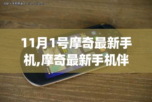 没精打采 第44页