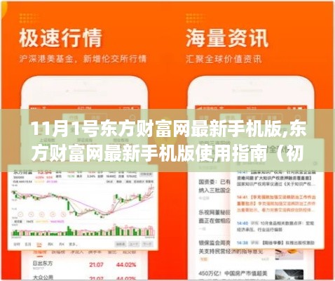 悠然自得 第48页