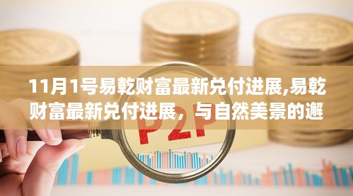 风驰电掣 第50页