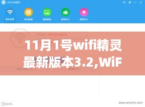 肝胆相照 第46页