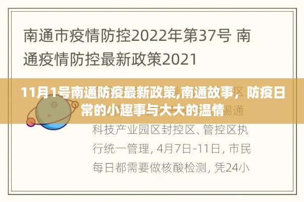 文质彬彬 第45页