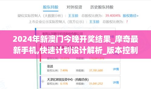 摩奇最新手机