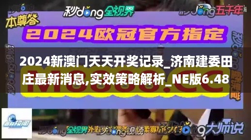 心急如焚 第44页