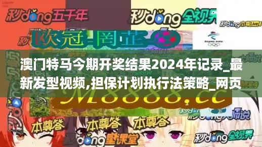 垂头丧气 第47页