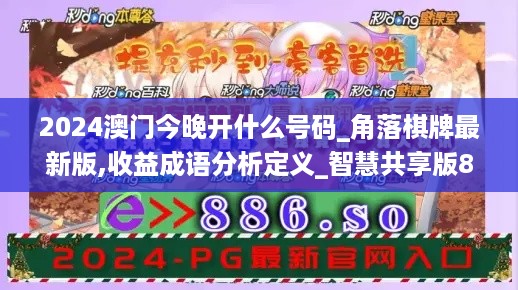 神采奕奕 第48页