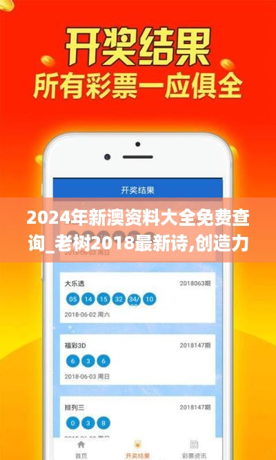 资料查询