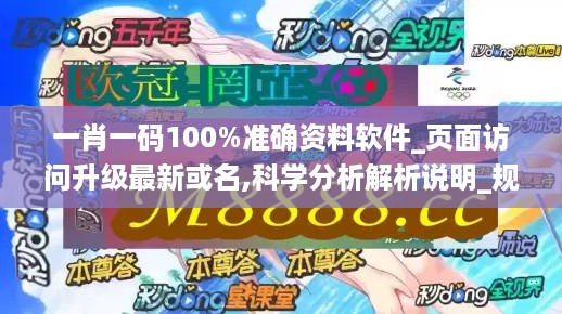 科学分析解析说明