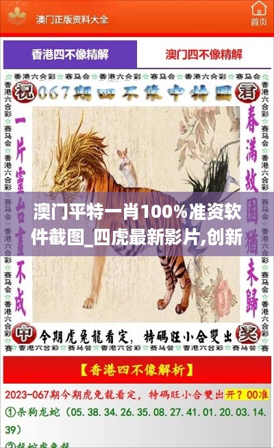 悠然自得 第47页