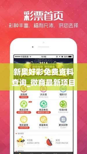 没精打采 第43页