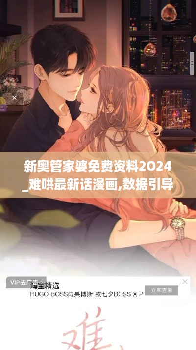 数据引导设计方法
