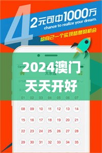 2024澳门天天开好彩大全蛊_最新电工招聘信息,信息明晰解析导向_PalmOS18.80.88