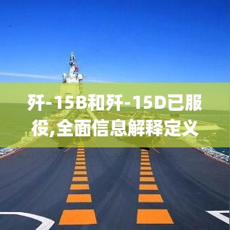 文质彬彬 第44页