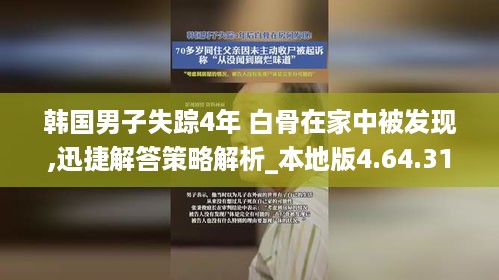 解答策略解析