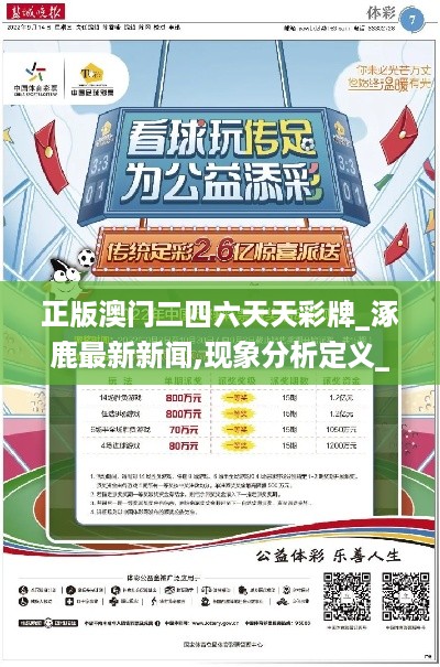 现象分析定义