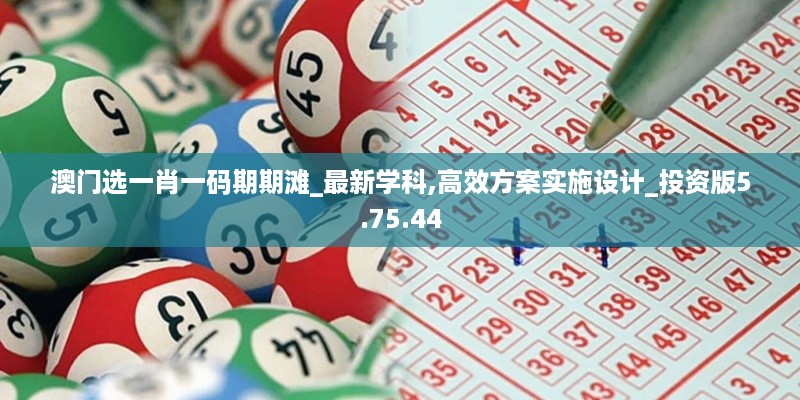 神采奕奕 第47页