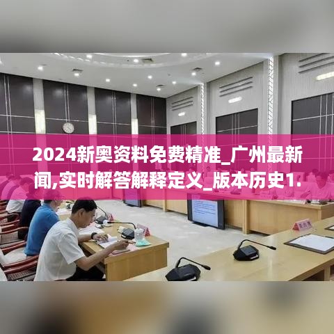 风驰电掣 第48页