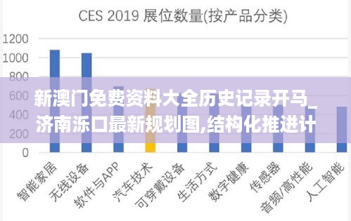 手舞足蹈 第44页