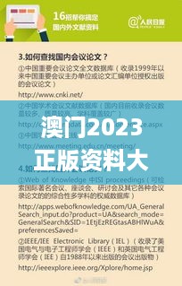 没精打采 第42页