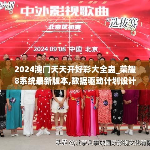 肝胆相照 第43页