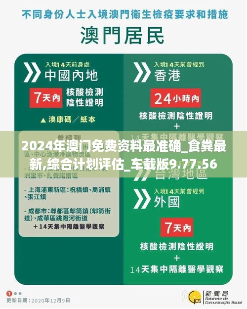 垂头丧气 第46页