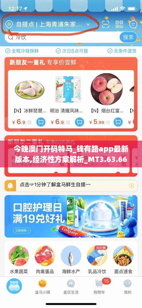 经济性方案解析