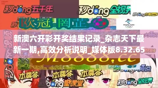 走马观花 第47页