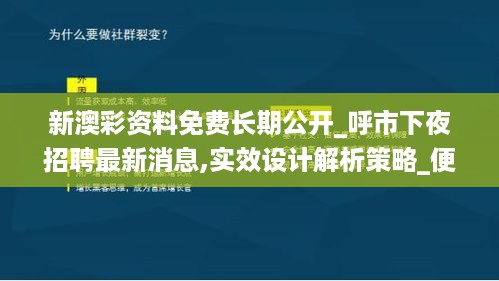 眉开眼笑 第38页
